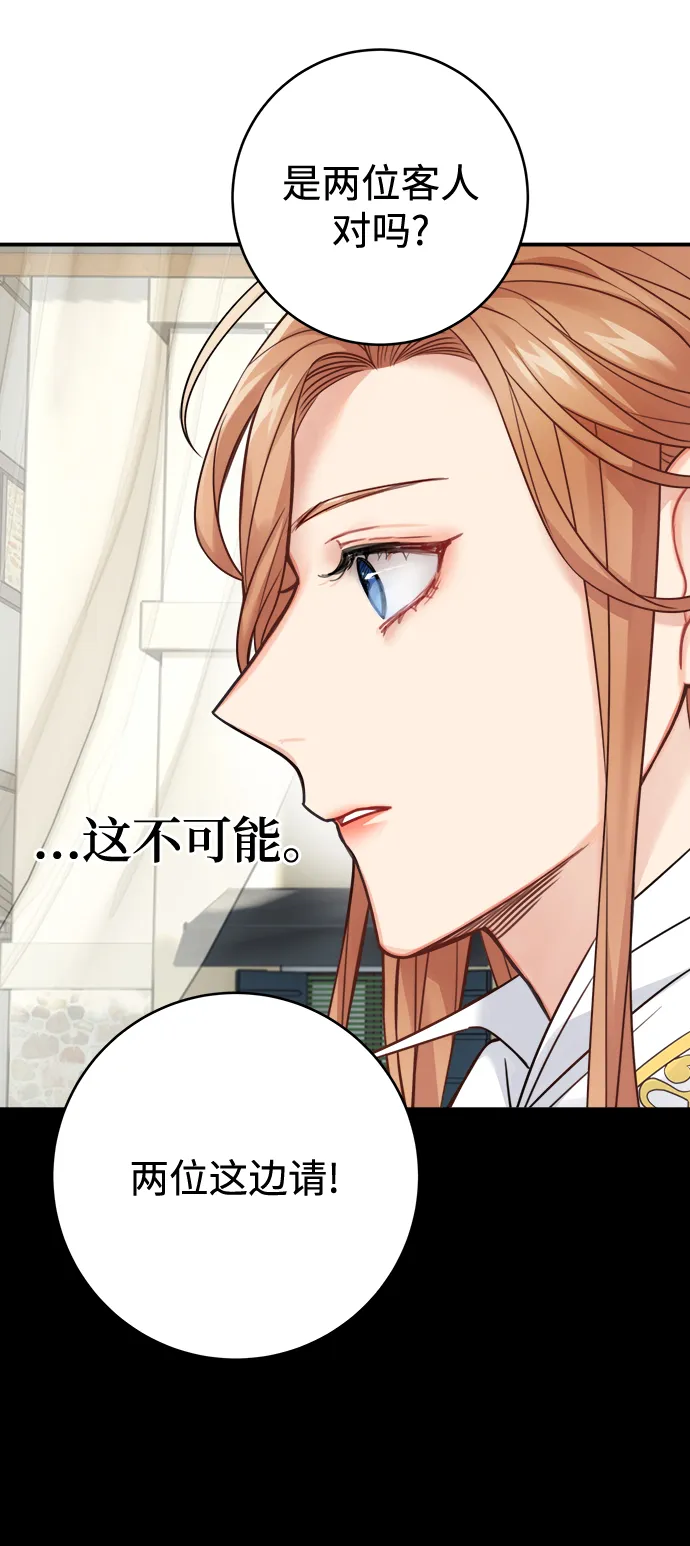 第86话 第55页