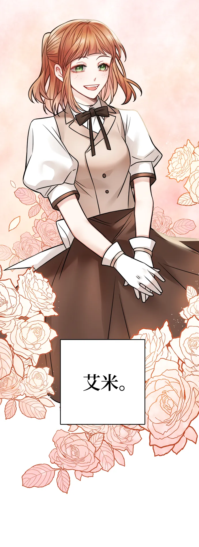 第86话 第57页