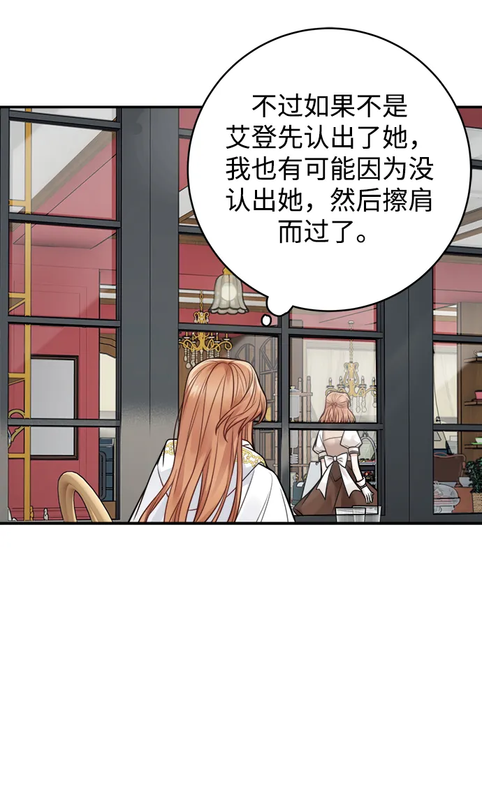 第87话 第15页