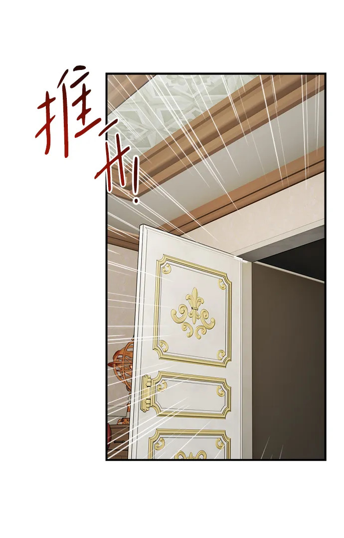 第87话 第33页