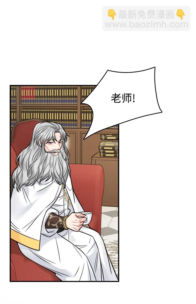 第87话 第34页