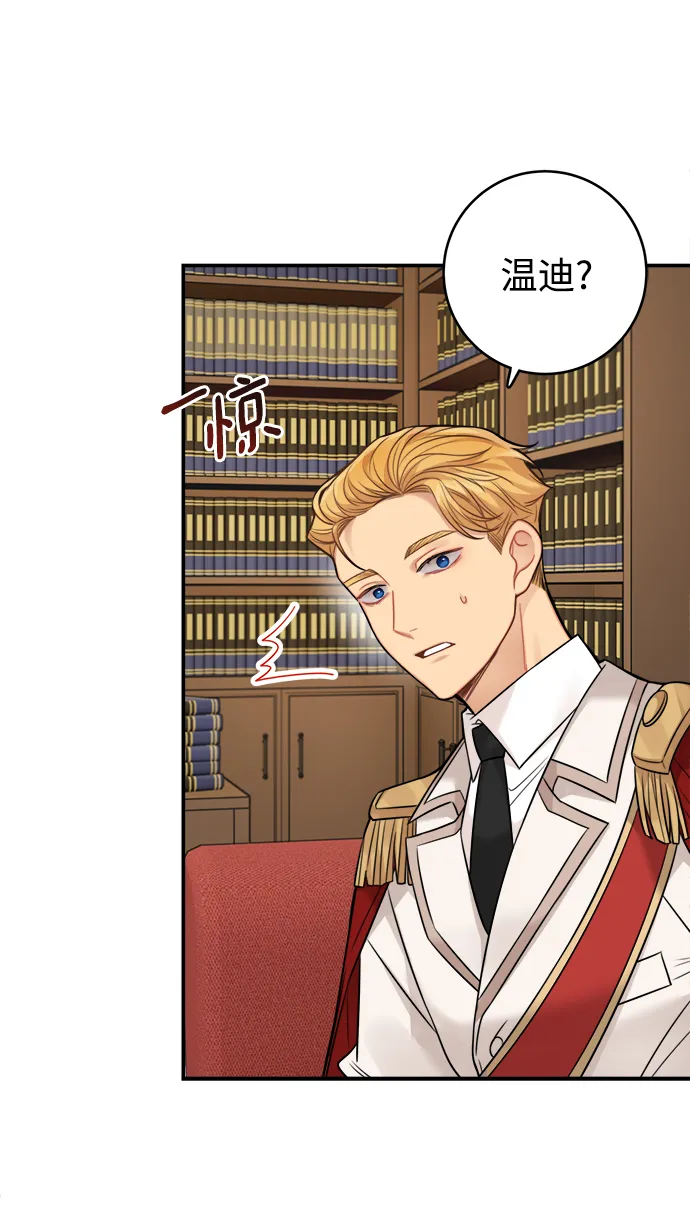 第87话 第36页