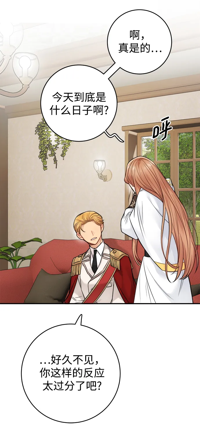 第87话 第38页