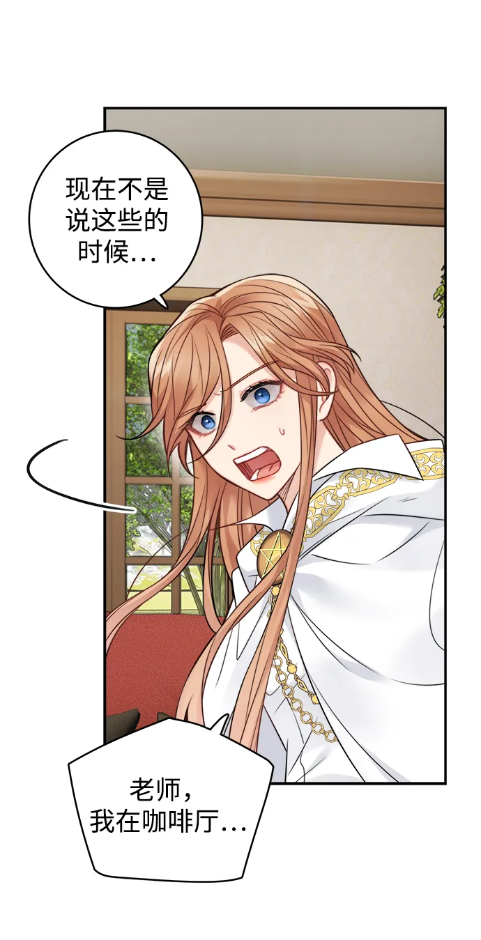 第87话 第39页