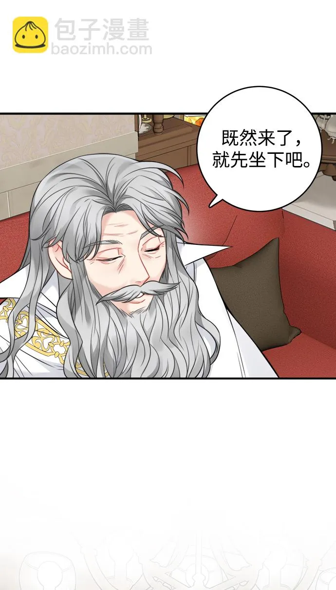 第87话 第40页