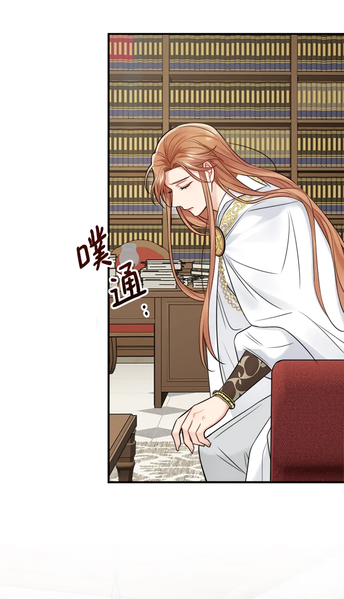 第87话 第42页