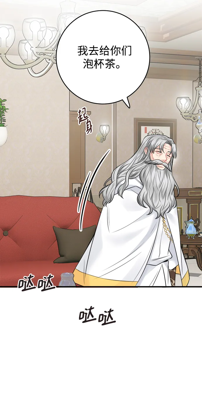 第87话 第43页