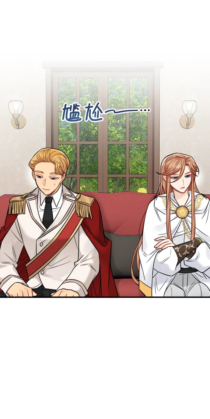第87话 第44页