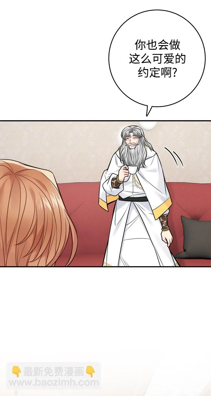 第87话 第51页