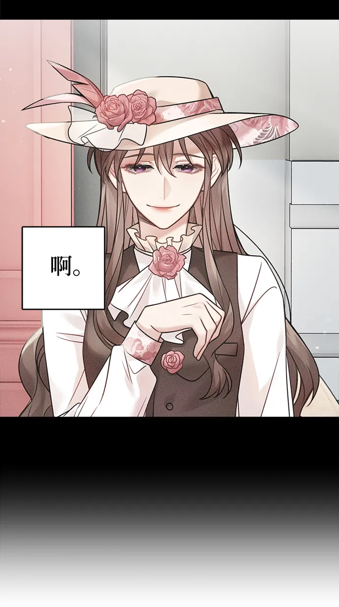 第87话 第55页