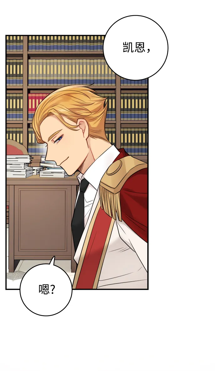 第87话 第56页