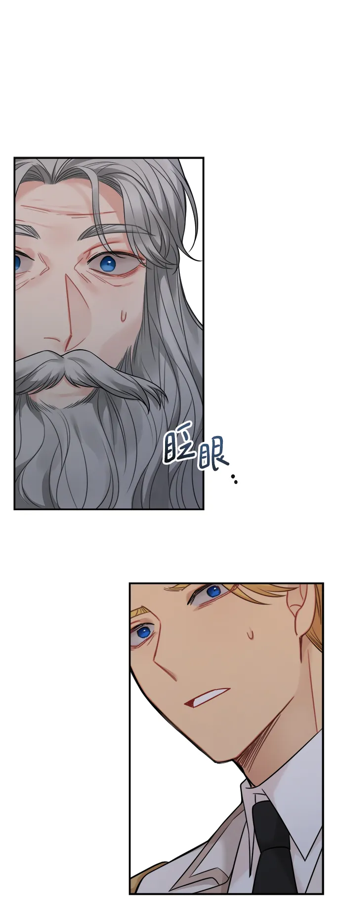 第87话 第58页