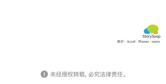 第87话 第60页