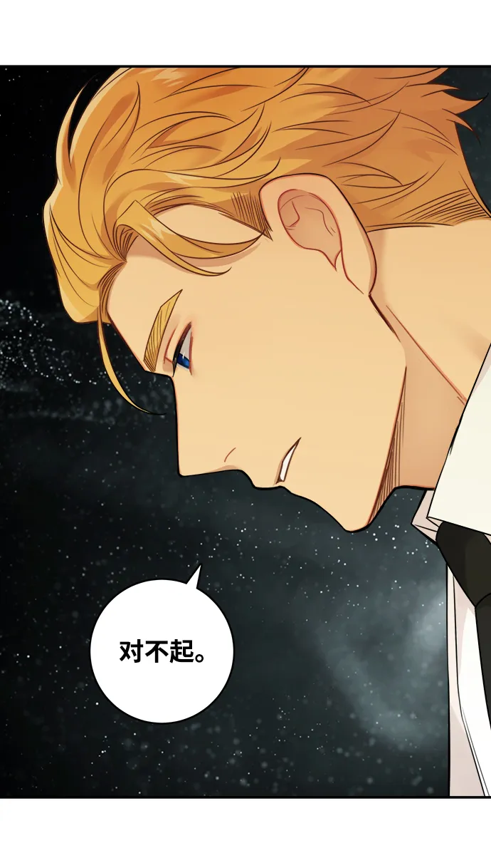第88话 第22页