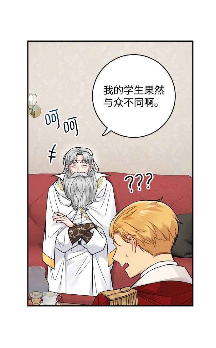 第88话 第32页