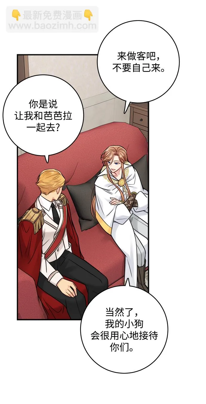 第88话 第34页