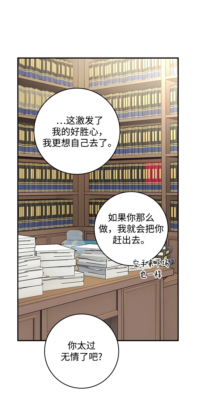 第88话 第35页
