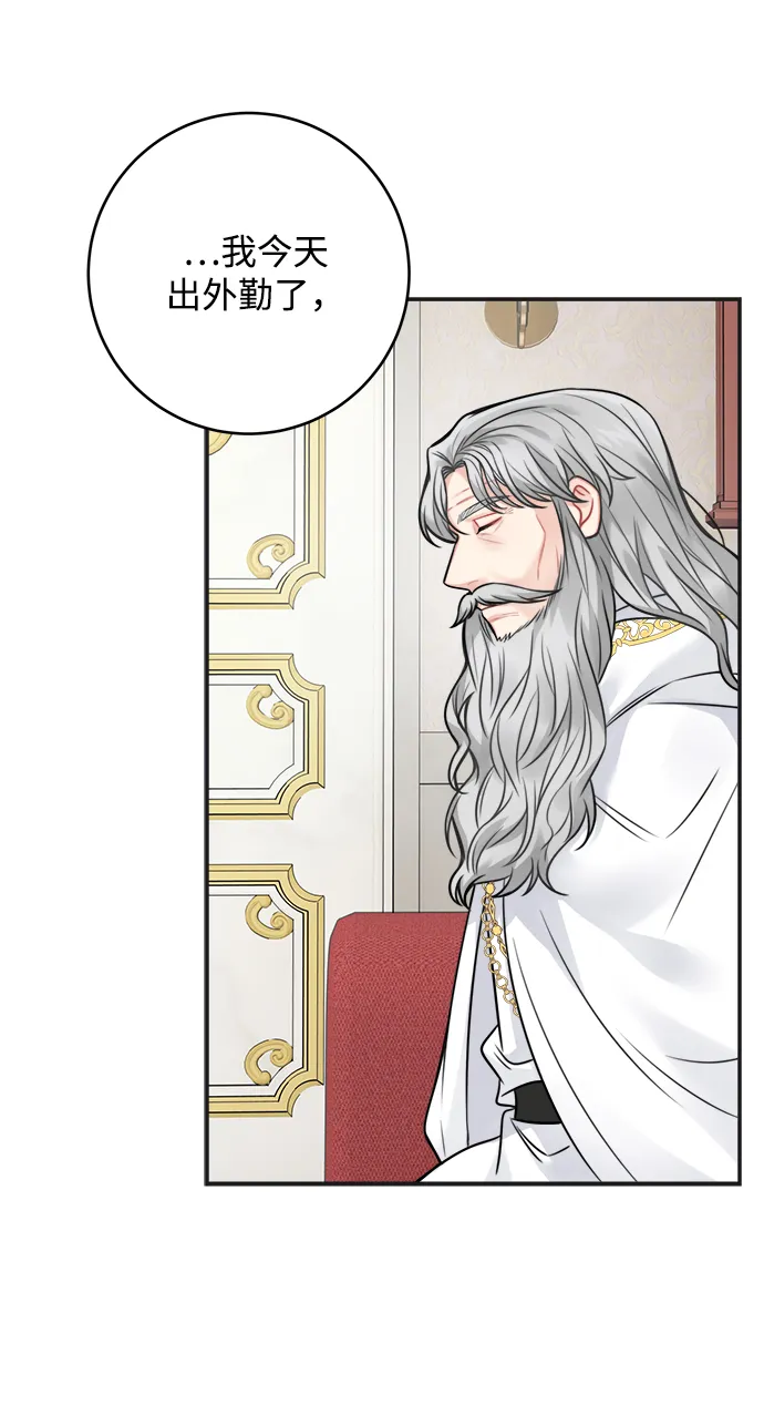 第88话 第38页