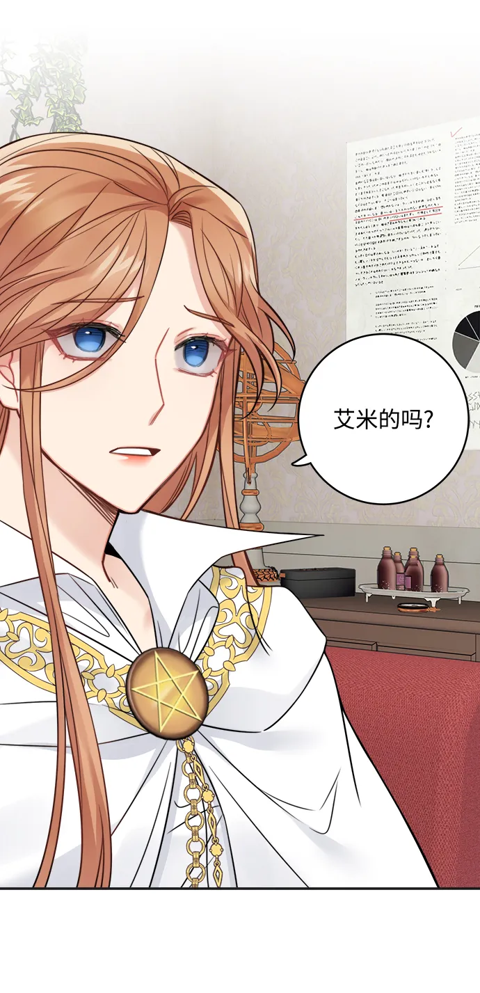 第88话 第42页