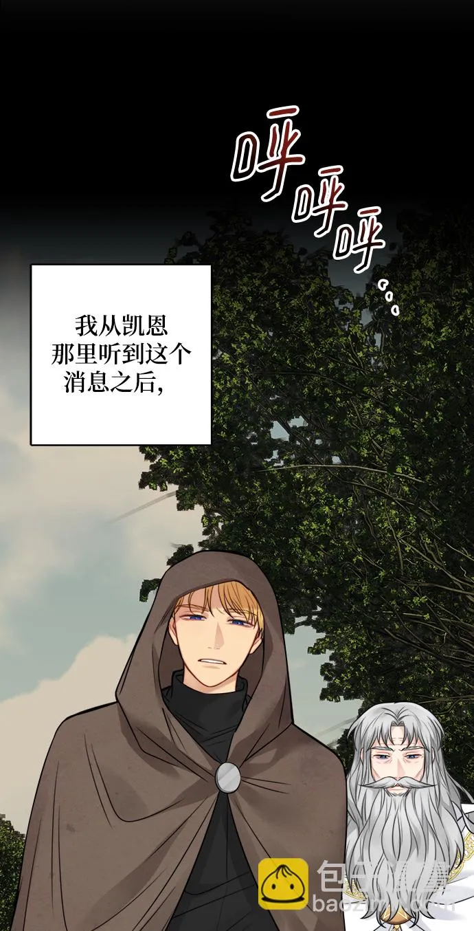 第88话 第45页