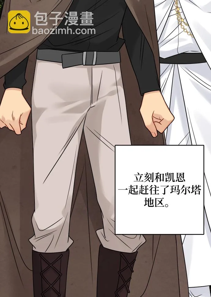 第88话 第46页