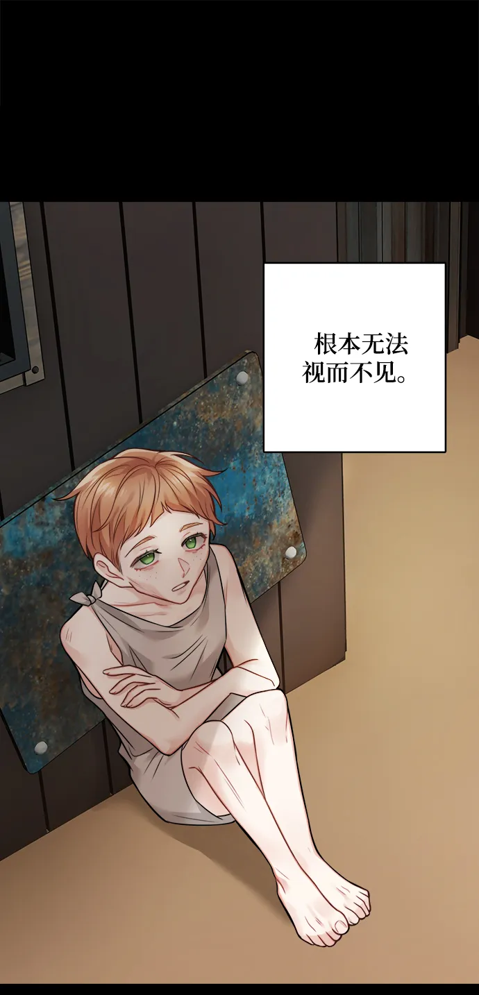 第88话 第48页