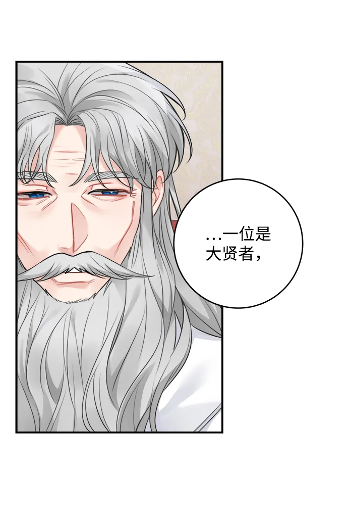 第88话 第54页