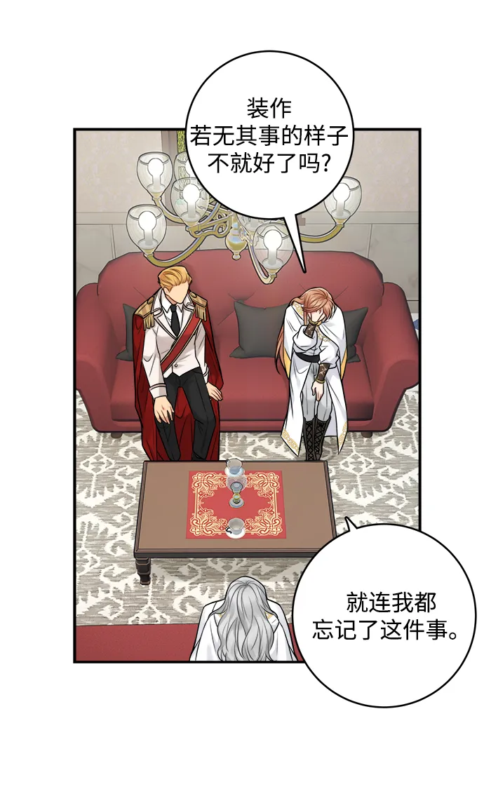 第88话 第59页