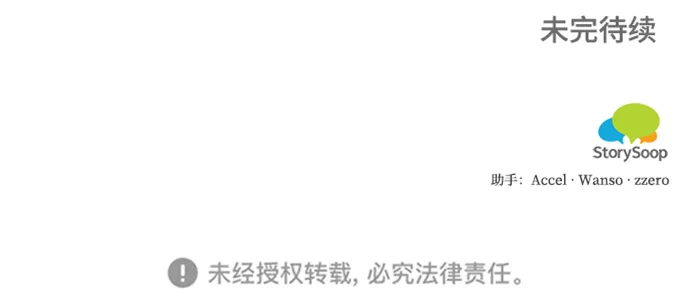 第88话 第65页
