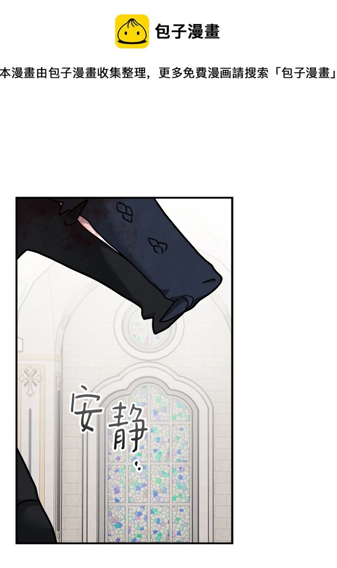 第113话 第1页