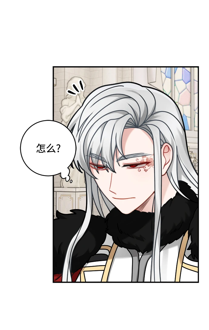 第113话 第2页
