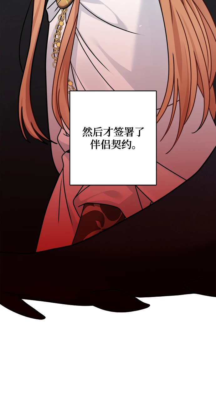 第113话 第6页