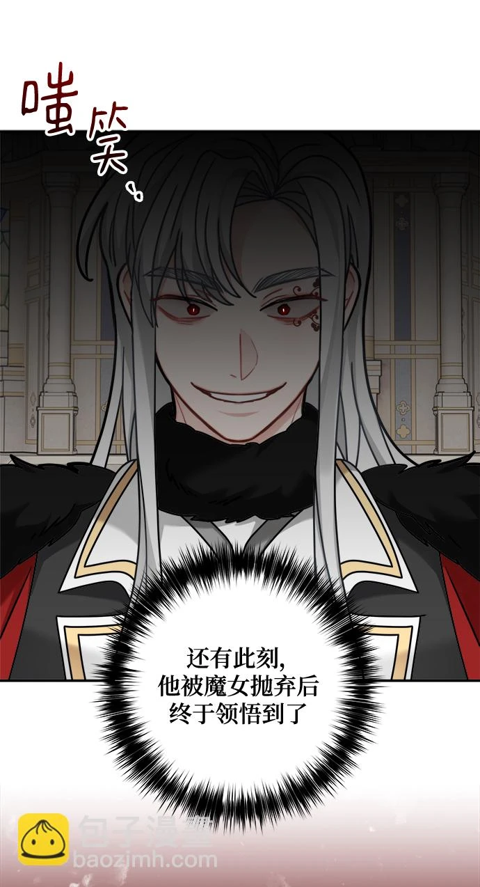 第113话 第7页