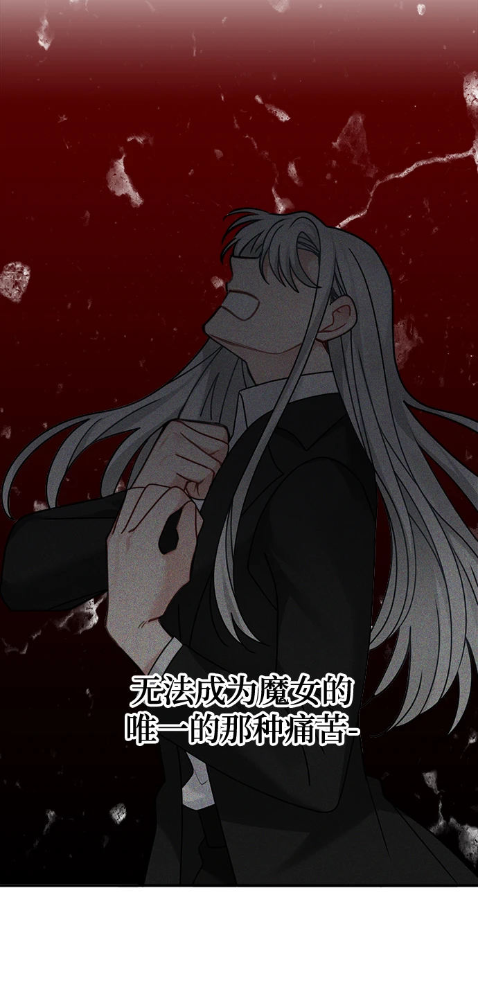 第113话 第8页