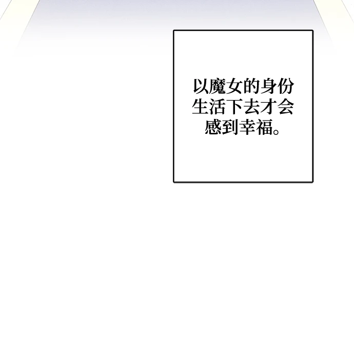 第113话 第12页