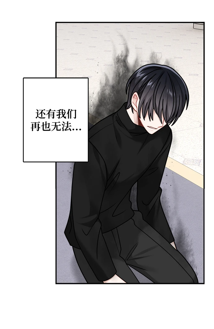 第113话 第13页
