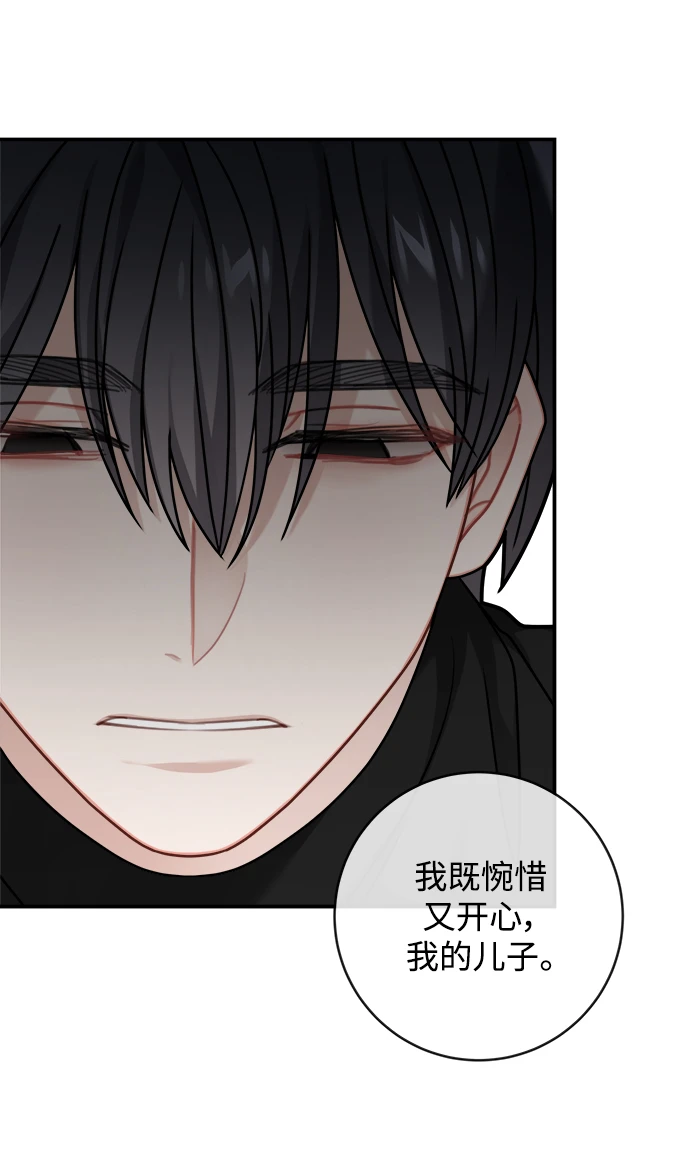 第113话 第15页