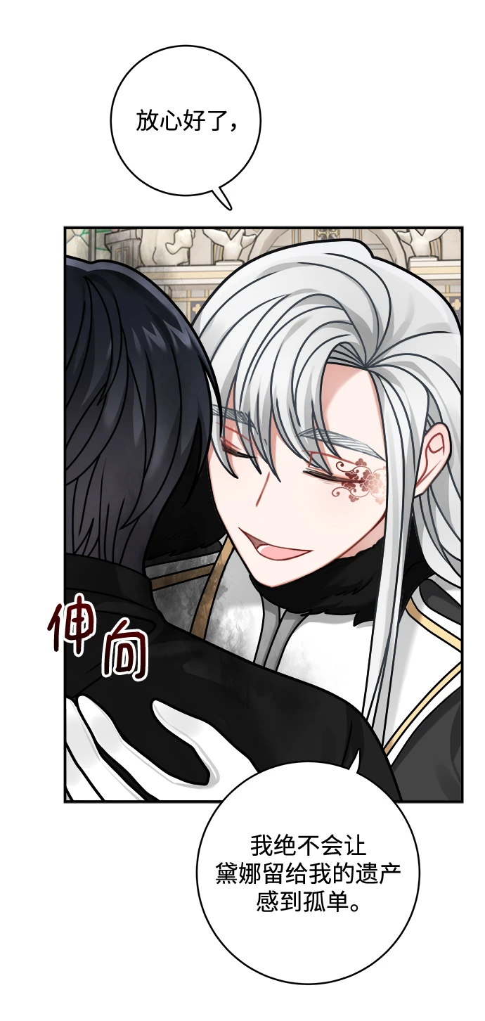 第113话 第17页