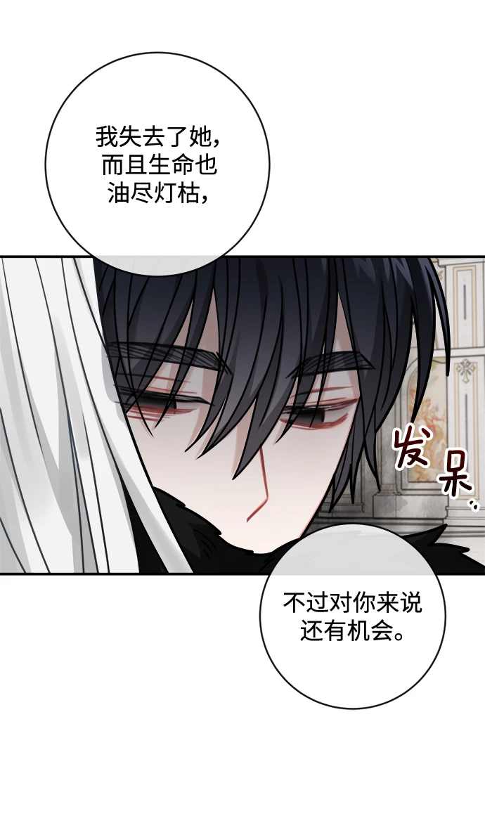 第113话 第18页