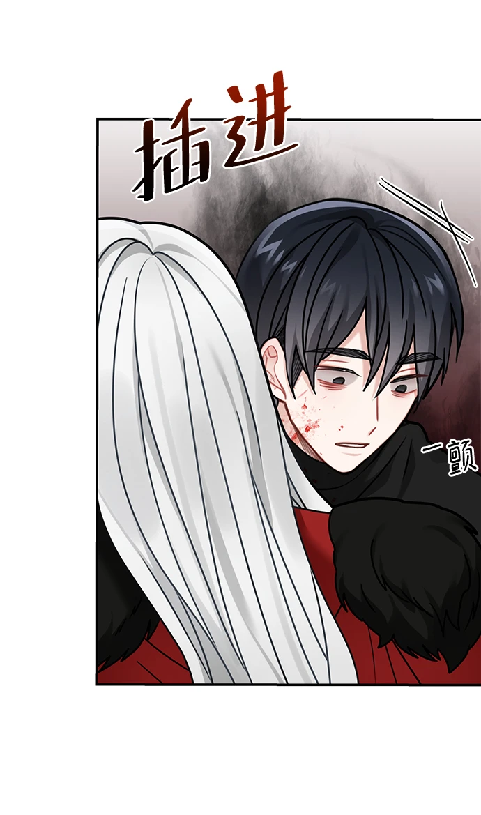 第113话 第20页