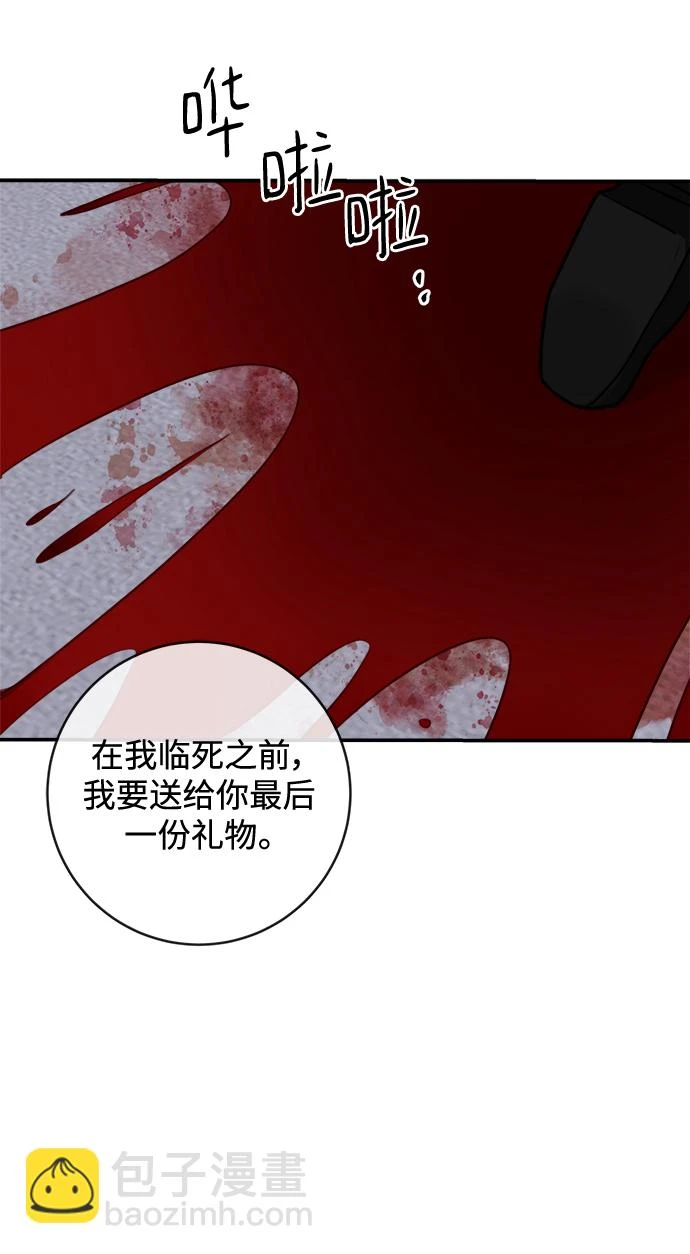 第113话 第21页