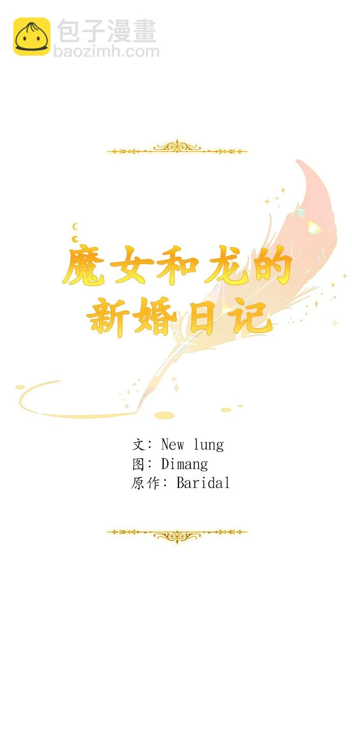 第113话 第22页