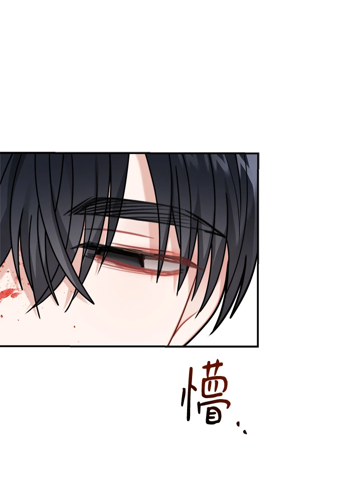 第113话 第23页