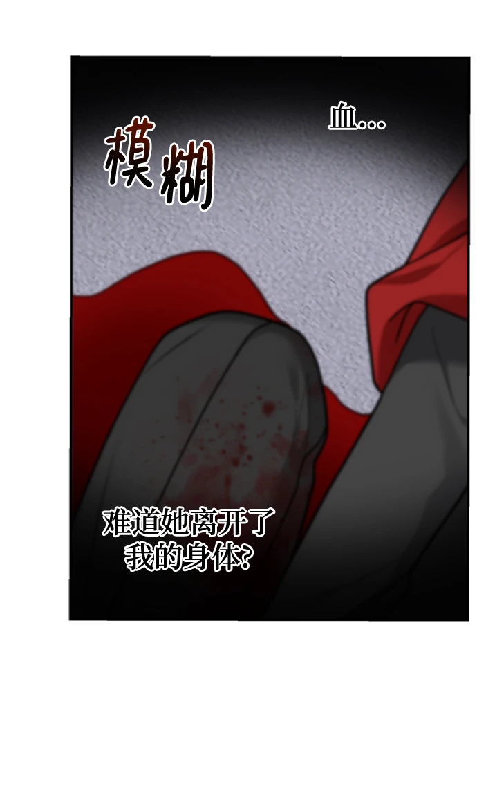 第113话 第24页