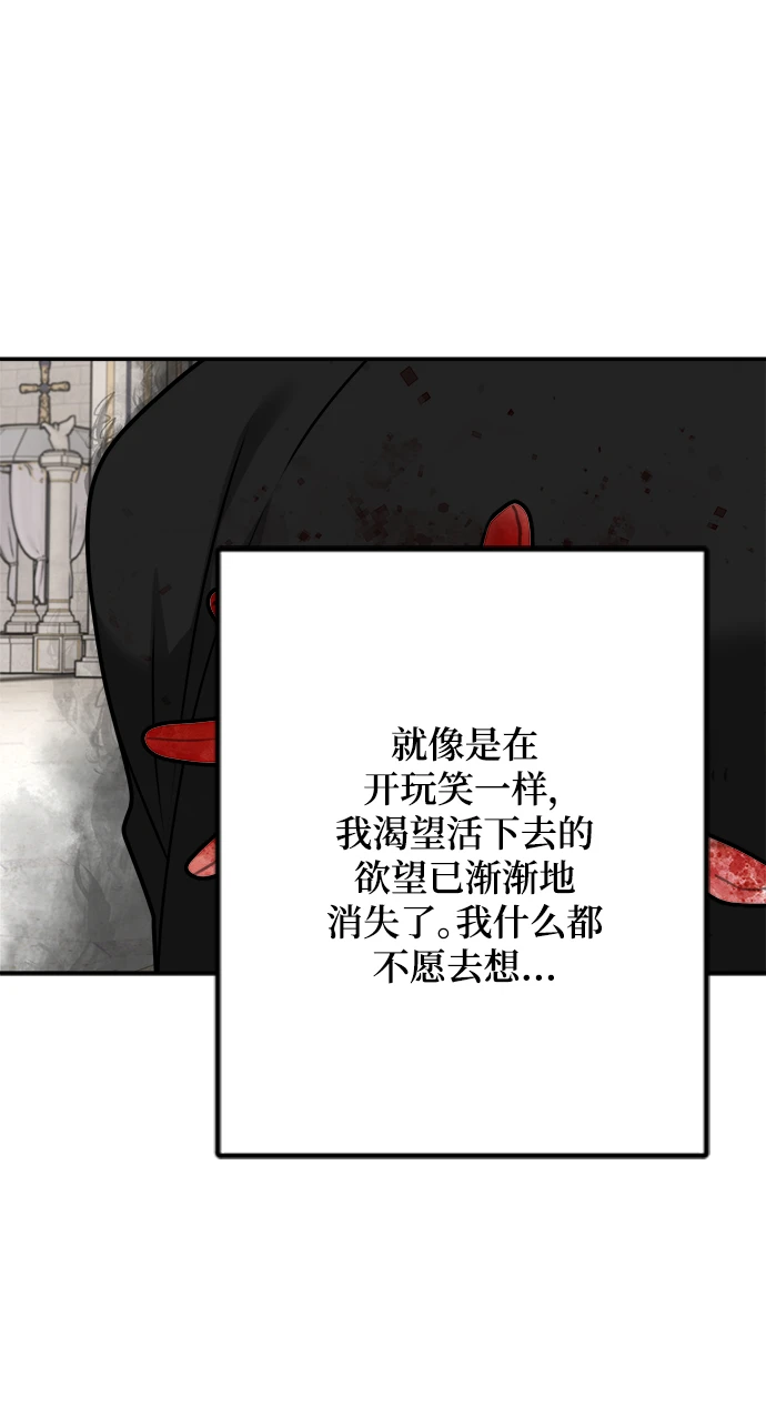 第113话 第26页