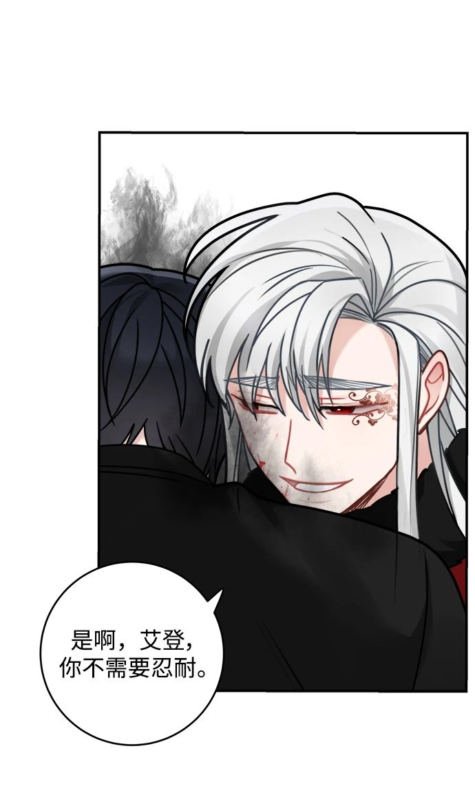 第113话 第27页