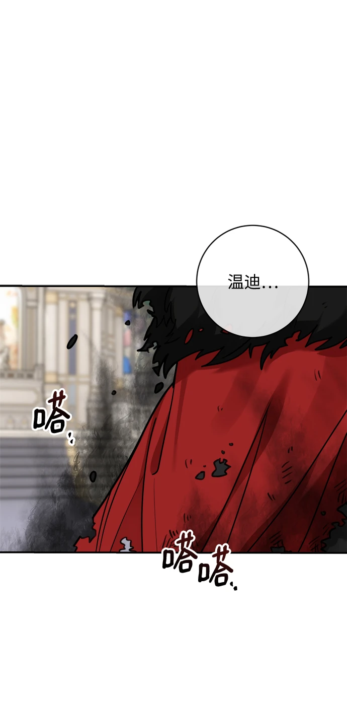 第113话 第29页