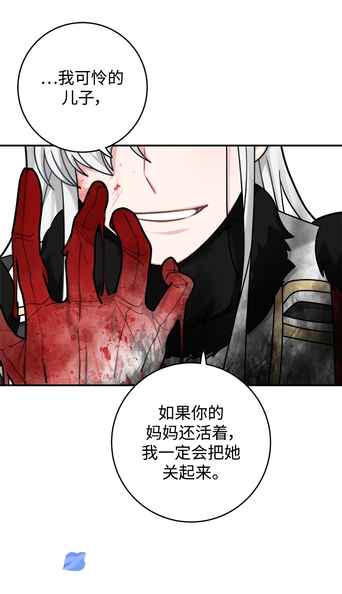 第113话 第30页