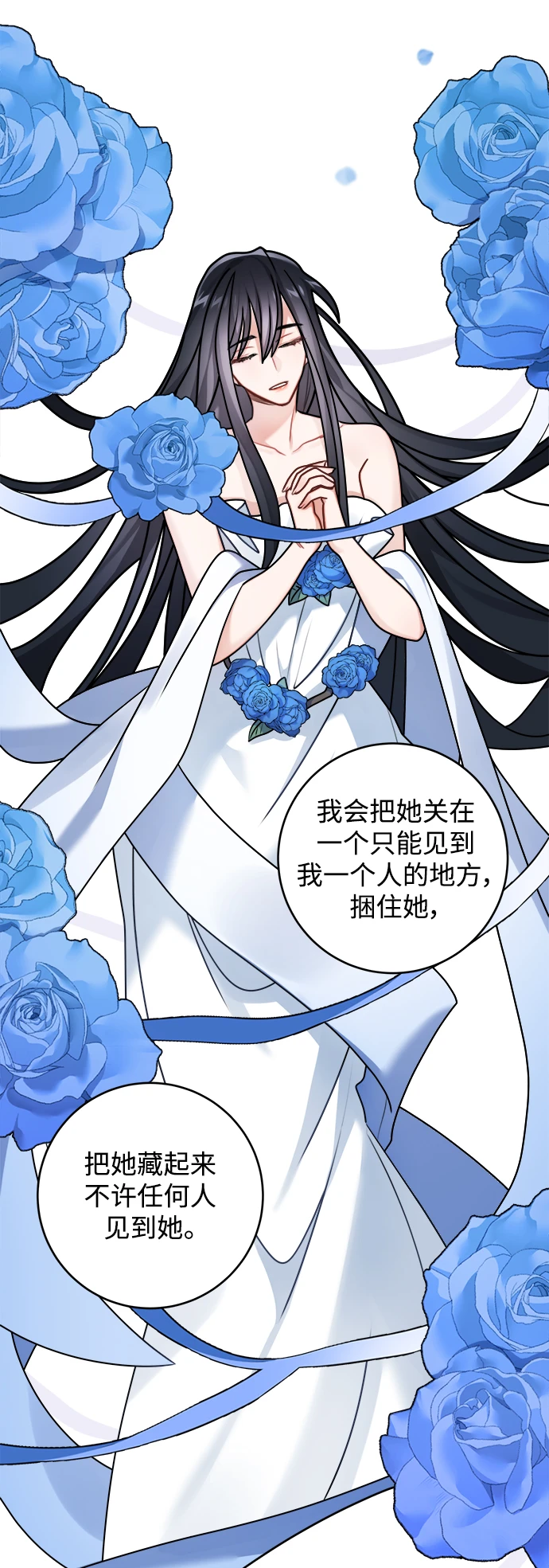 第113话 第31页