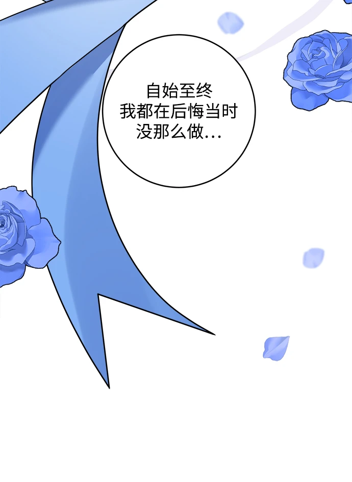 第113话 第32页